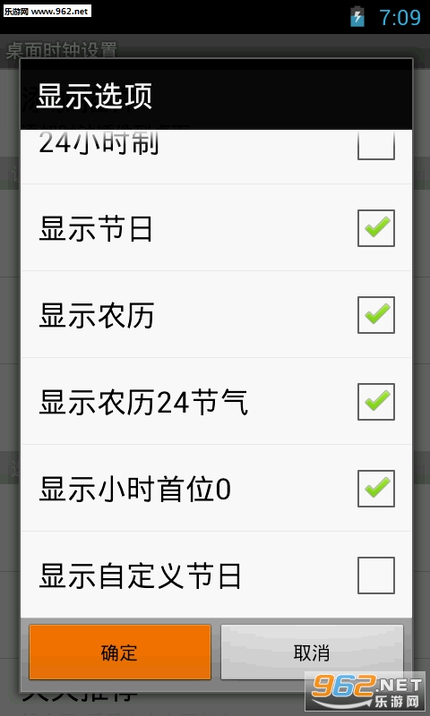 ����ʱ��app�ϼ�v5.4.06��ͼ3