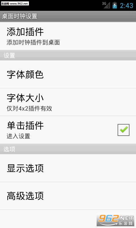 ����ʱ��app�ϼ�v5.4.06��ͼ2
