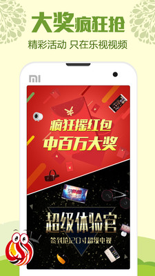������Ƶv6.5.1�ٷ���(�ƽ�VIP�޸�)��ͼ0