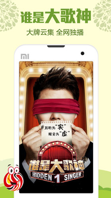 ������Ƶv6.5.1�ٷ���(�ƽ�VIP�޸�)��ͼ1