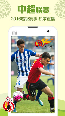 ������Ƶv6.5.1�ٷ���(�ƽ�VIP�޸�)��ͼ3