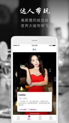 ҹҹҹ����app2.4.2��ͼ1