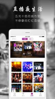 ҹҹҹ����app2.4.2��ͼ2
