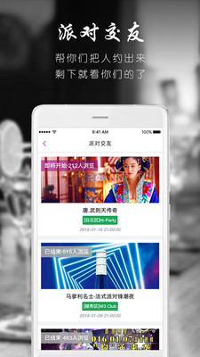 ҹҹҹ����app2.4.2��ͼ3