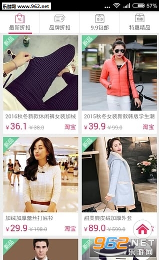 �����챬appv3.8��ͼ0