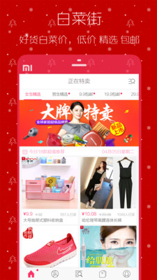 �ײ˽ֹ����̳�app��ͼ0