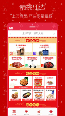 �ײ˽ֹ����̳�app��ͼ3