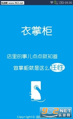 ���ƹ��ֻ���v1.0.5��ͼ0