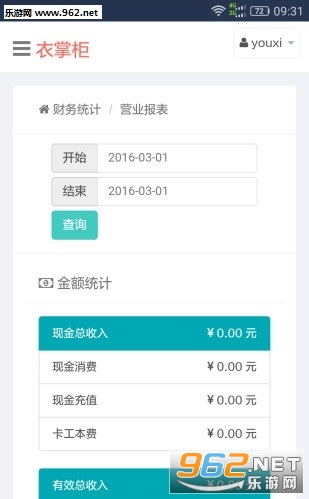 ���ƹ��ֻ���v1.0.5��ͼ1