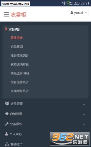 ���ƹ��ֻ���v1.0.5��ͼ2