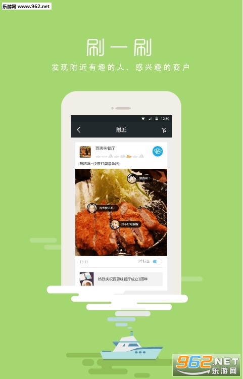 ����app��ͼ0