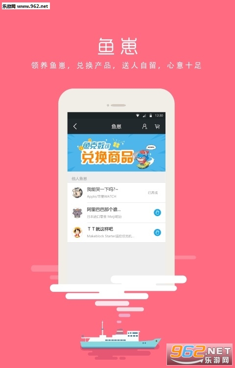 ����app��ͼ2