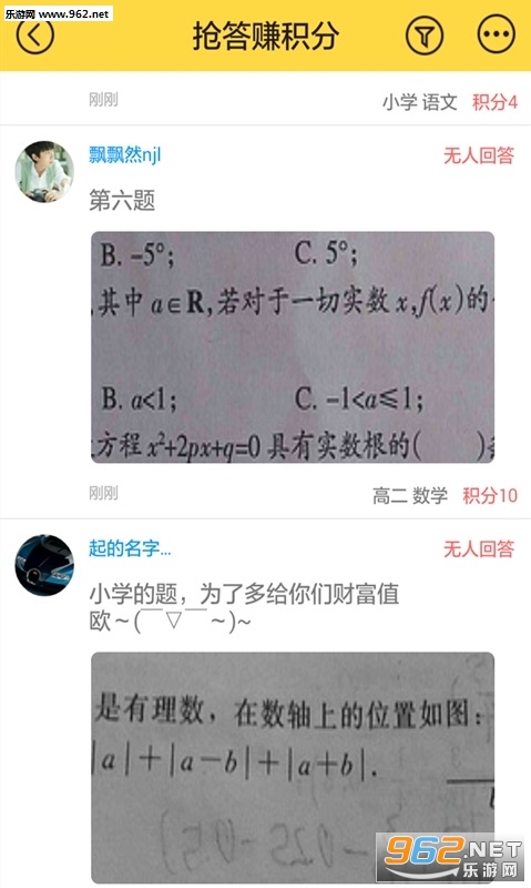 ��ҵȫ��ͨapp2016���°�v3.4.3��ͼ1