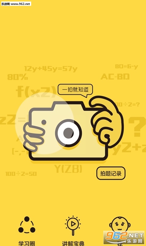 ��ҵȫ��ͨapp2016���°�v3.4.3��ͼ2