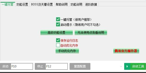 �ɻ긨�� ����һ��������������