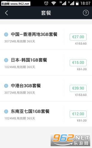 ����èApp�ٷ���v2.1.01��ͼ1