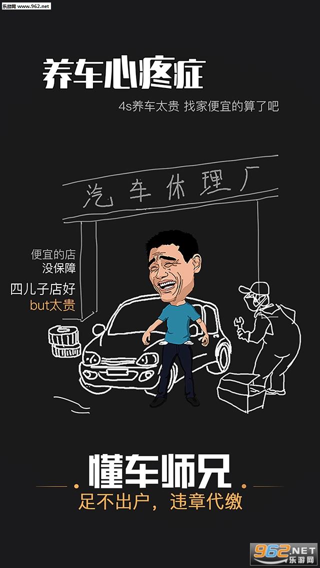 ����ʦ��app��ͼ0