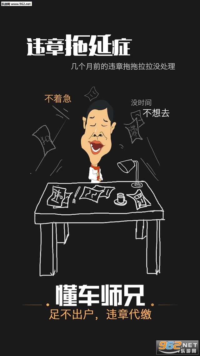 ����ʦ��app��ͼ1
