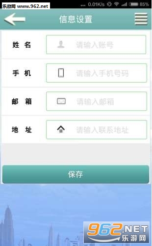 ����΢�ű༭��appv1.1��ͼ0
