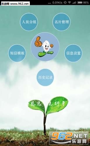 ����΢�ű༭��appv1.1��ͼ2