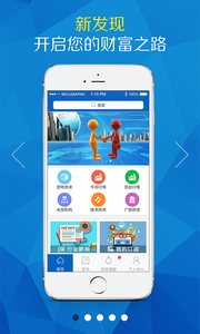 ����ý��app��ͼ3