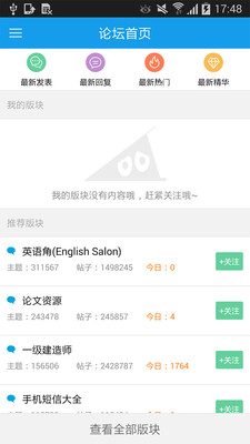 �����̳�ٷ���v1.6.8��ͼ0