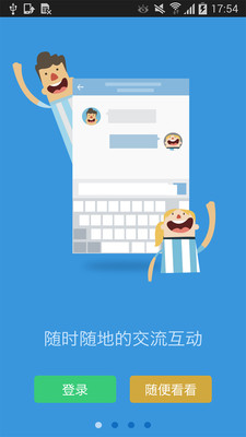 �����̳�ٷ���v1.6.8��ͼ1