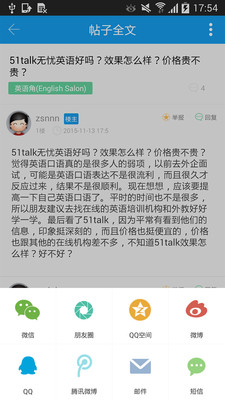 �����̳�ٷ���v1.6.8��ͼ2