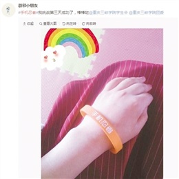 21�첻���ֻ��������ͼ0