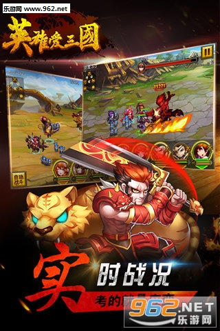Ӣ�۰��������԰�v1.1.75��ͼ1