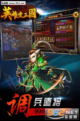 Ӣ�۰��������԰�v1.1.75��ͼ3