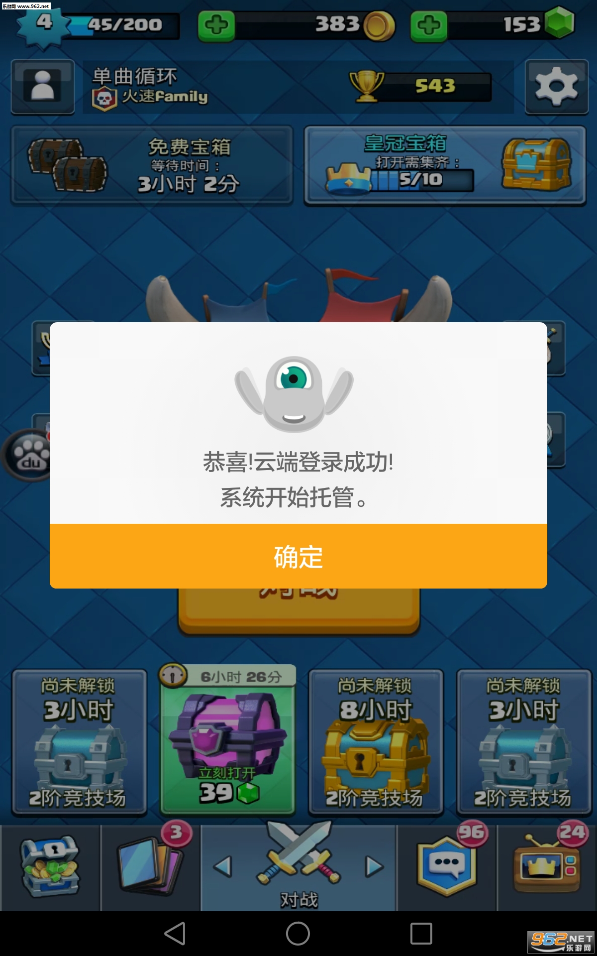 ����ս���������ֽ�ͼ3