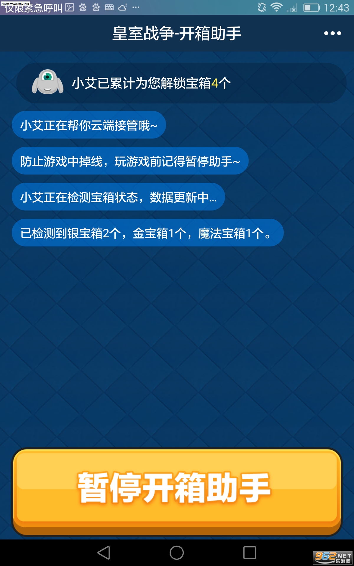 ����ս���������ֽ�ͼ4