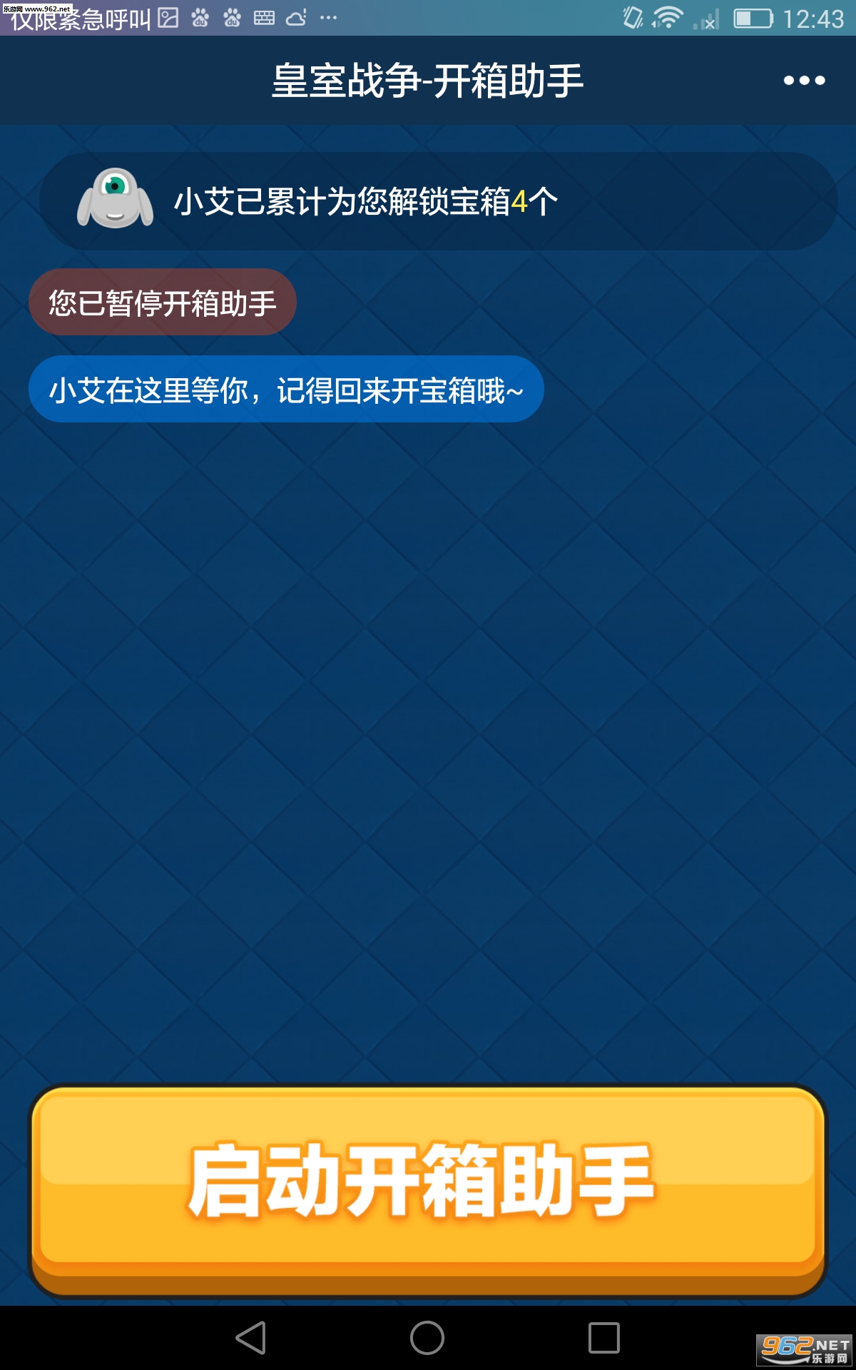 ����ս���������ֽ�ͼ5