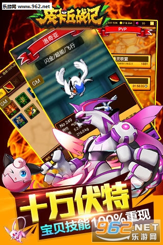 Ƥ����ս�ǵ��԰��ͼ0