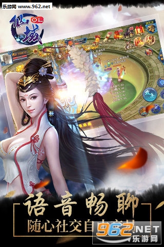 ����OL���԰�v1.0.1��ͼ0