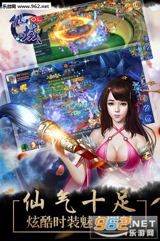 ����OL���԰�v1.0.1��ͼ1