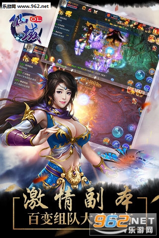 ����OL���԰�v1.0.1��ͼ2