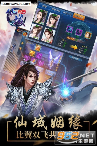 ����OL���԰�v1.0.1��ͼ3