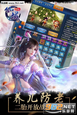 ����OL���԰�v1.0.1��ͼ4