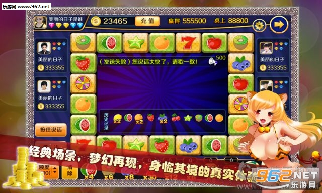 ������ϻ�(ˮ����)�ֻ���v1.1��ͼ2