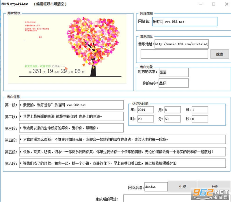 �Դ�ɵ������ҳ������ (��ҳһ������)v1.2��ɫ���ͼ1