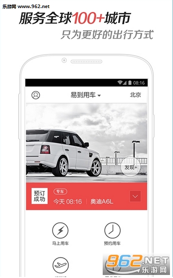 �׵��ó��ͻ���v6.4.6��ͼ0