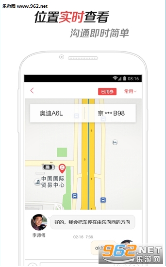 �׵��ó��ͻ���v6.4.6��ͼ3