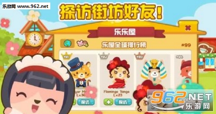 �����ȳ谲׿���°�v1.1.9��ͼ2