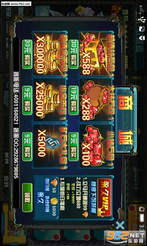 ȫ���ɨ��ʬ2016���޽�Ұ�v1.1��ͼ3