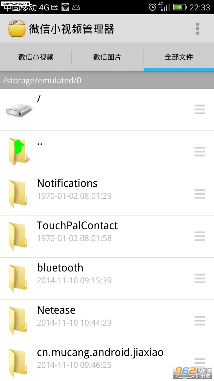 ΢��С��Ƶ������ (��Ƶ����App)��ͼ0
