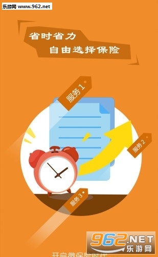 ΢��������app��ͼ1