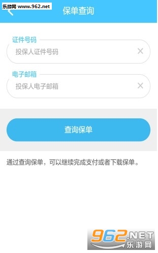΢��������app��ͼ0