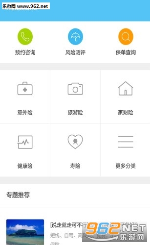 ΢��������app��ͼ2